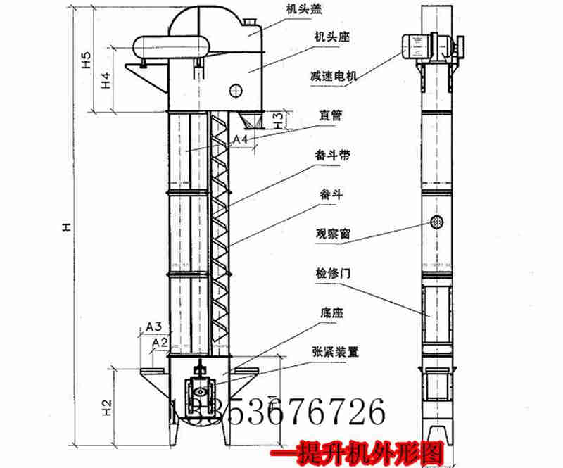 膠帶鬥式提升機結構