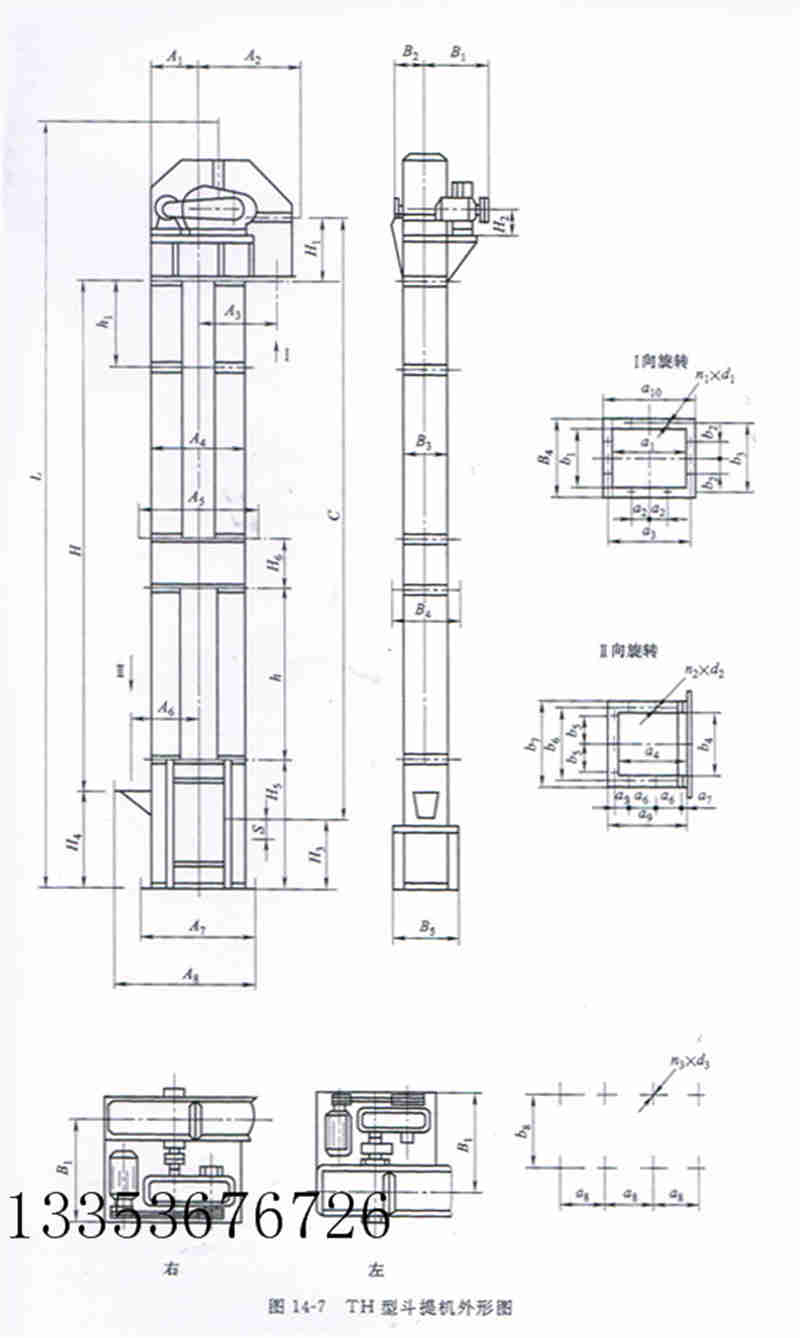 環鏈鬥式（shì）提升機圖紙