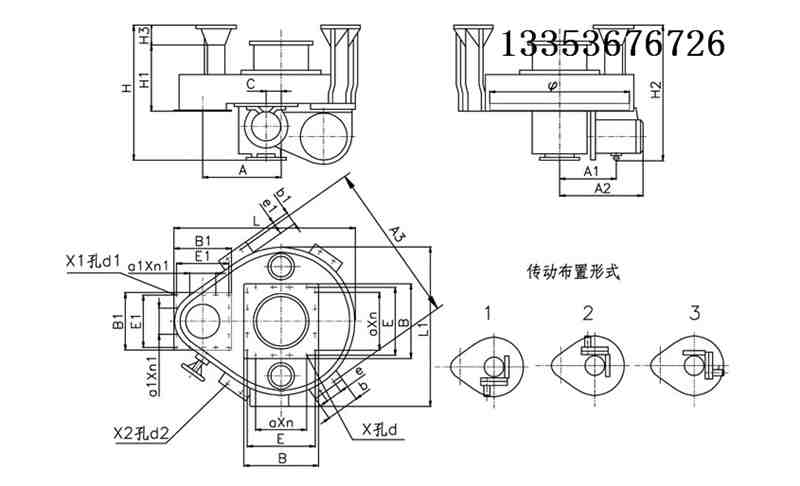 圓（yuán）盤給料機圖紙（zhǐ）