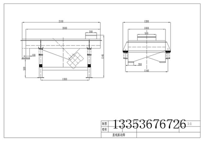 直（zhí）線振動篩（shāi）結構（gòu）圖