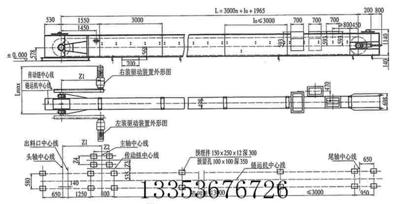 刮板機結構圖