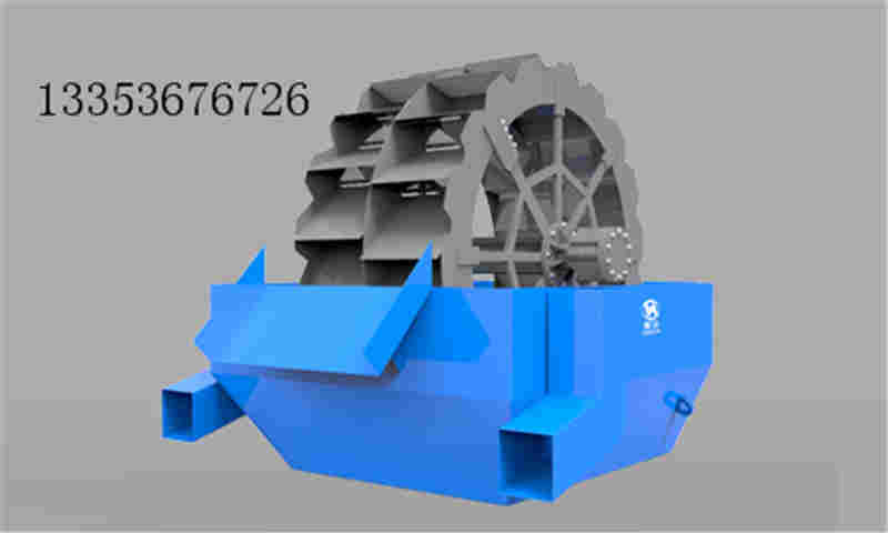 機製砂挖鬥式（shì）滾輪洗砂機的工作原理特點